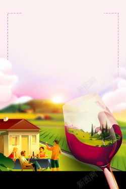 农家蜂蜜画册创意优雅典藏葡萄酒红酒海报高清图片