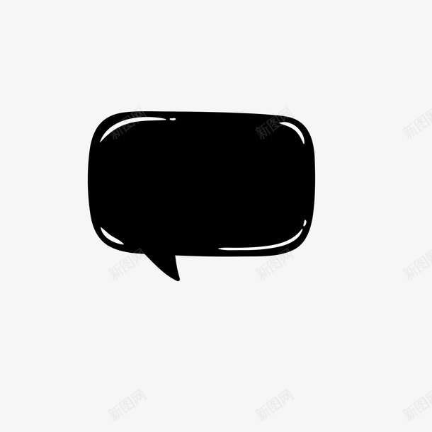 对话框对话气泡简约对话框黑白会话框png免抠素材_新图网 https://ixintu.com 图形框 对话框 对话气泡 简约对话框 黑白会话框