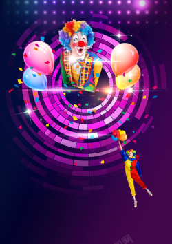 紫色小丑愚人节激情狂欢海报背景素材高清图片