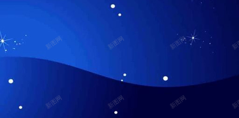 梦幻蓝色星光H5背景jpg设计背景_新图网 https://ixintu.com H5背景 夜空 星光 梦幻 渐变 白色 蓝色 蓝色背景 黑色