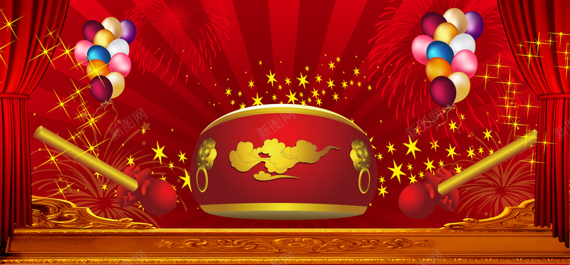 中国风喜庆新年春节元宵背景bannerpsd设计背景_新图网 https://ixintu.com 中国风 喜庆 新年 春节 元宵 背景 banner 鼓 气球 礼花 海报banner 过年