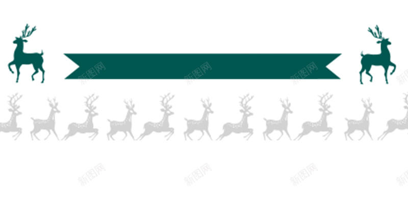 圣诞狂欢驯鹿H5背景jpg设计背景_新图网 https://ixintu.com 圣诞 狂欢 驯鹿 蓝色 喜庆 圣诞H5背景 圣诞海报背景 激情