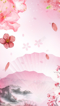 美丽的生活醉美樱花美丽生活H5梦幻海报背景分层高清图片