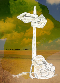 草原旅行道路路牌背景元素高清图片