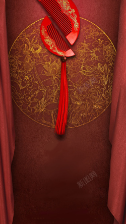 红色梳子中国风红色梳子H5背景高清图片
