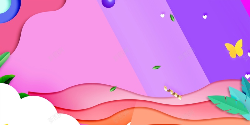 夏季清仓低价促销PSD分层psd设计背景_新图网 https://ixintu.com PSD源文件 PSD素材 会员日 分层文件 品牌节 大酬宾 天猫 好礼享不停 店庆 感恩回馈 打折 折扣 新品上市 新店开业 每周特价 波普艺术 淘宝 潮牌 狂欢节 秒杀 背景模板 背景海报 背景素材 试营业 限时优惠 高清背景