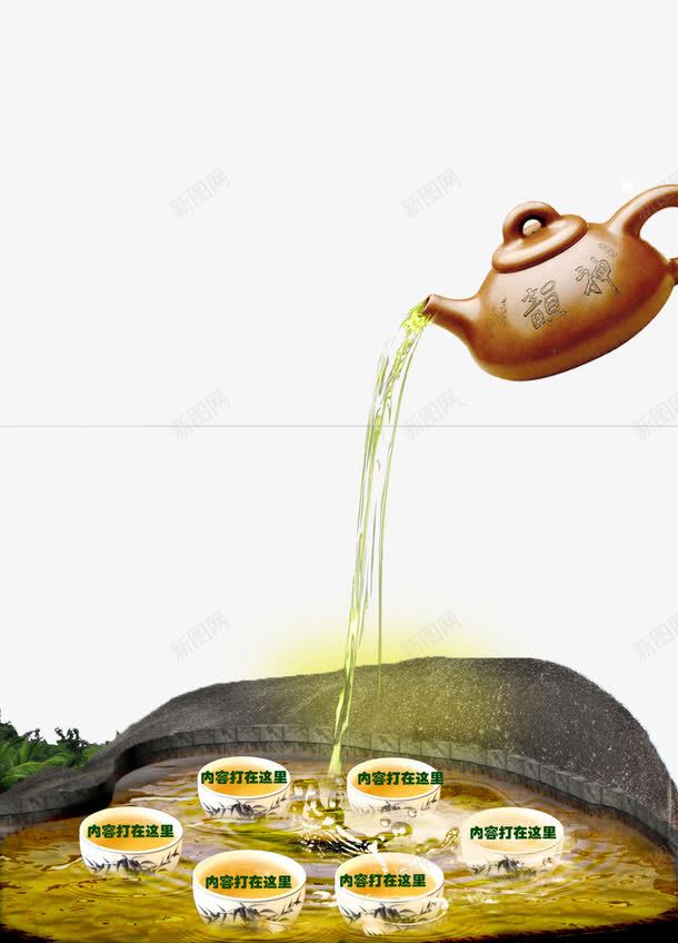 茶园茶业海报背景png免抠素材_新图网 https://ixintu.com 素材背景 绿色 茶业 茶业海报 茶园