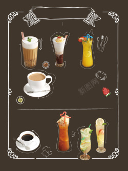 餐巾下午茶餐厅促销海报高清图片