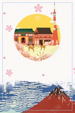 手绘插画日本旅游海报背景背景