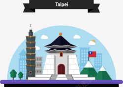 免抠城市景象Taipei建筑物城市景象高清图片