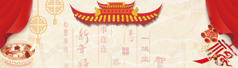 腊八年货节红色喜庆中国风bannerjpg设计背景_新图网 https://ixintu.com 过腊八 腊八节 年货节 年货采购 腊八粥 红色 喜庆 庆祝 中国风 电商活动