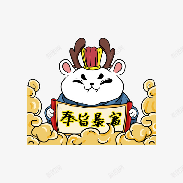 手绘国潮插画暴富装饰元素png免抠素材_新图网 https://ixintu.com 一夜暴富 国潮 手绘 插画 暴富