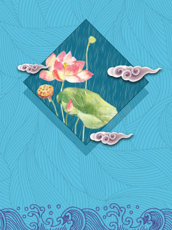 简约小清新中国风荷花蝴蝶花简约清新雨水中国风PSD背景图高清图片