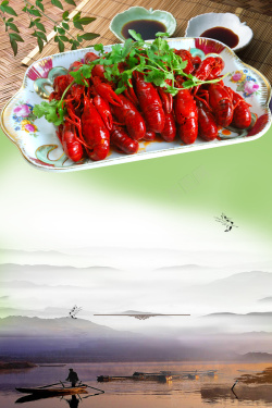 美食街广告美味中国风麻辣小龙虾海报背景素材高清图片