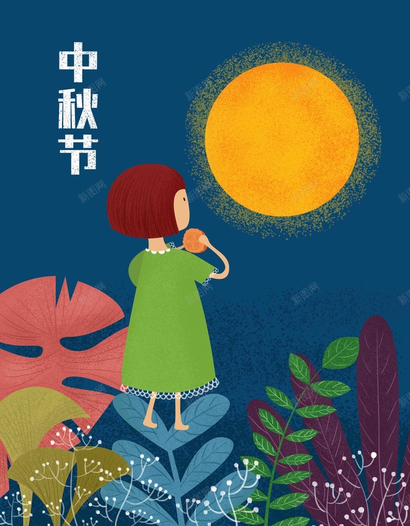 蓝色清新中秋节花丛月饼女孩插画psd设计背景_新图网 https://ixintu.com 中秋节 女孩 手绘中秋节 手绘女孩 插画 插画海报 月饼 清新 清新植物 花丛 蓝色