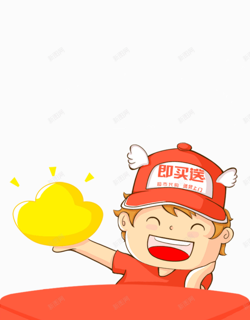 橙色卡通H5背景jpg设计背景_新图网 https://ixintu.com h5 卡通 快递 橙色 美食 H5背景 H5 童趣 手绘