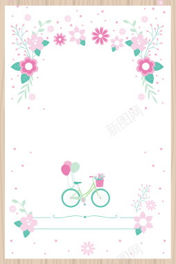粉色唯美小花单车背景背景
