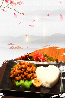 餐饮卤肉美食海报背景素材高清图片