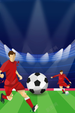 蓝色运动背景世界杯足球赛体育海报高清图片