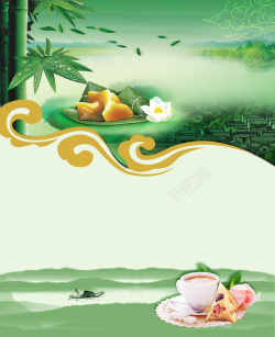 浴兰节端午节粽子竹林广告背景高清图片