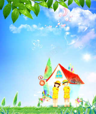 六一儿童节卡通儿童房子草地海报背景背景