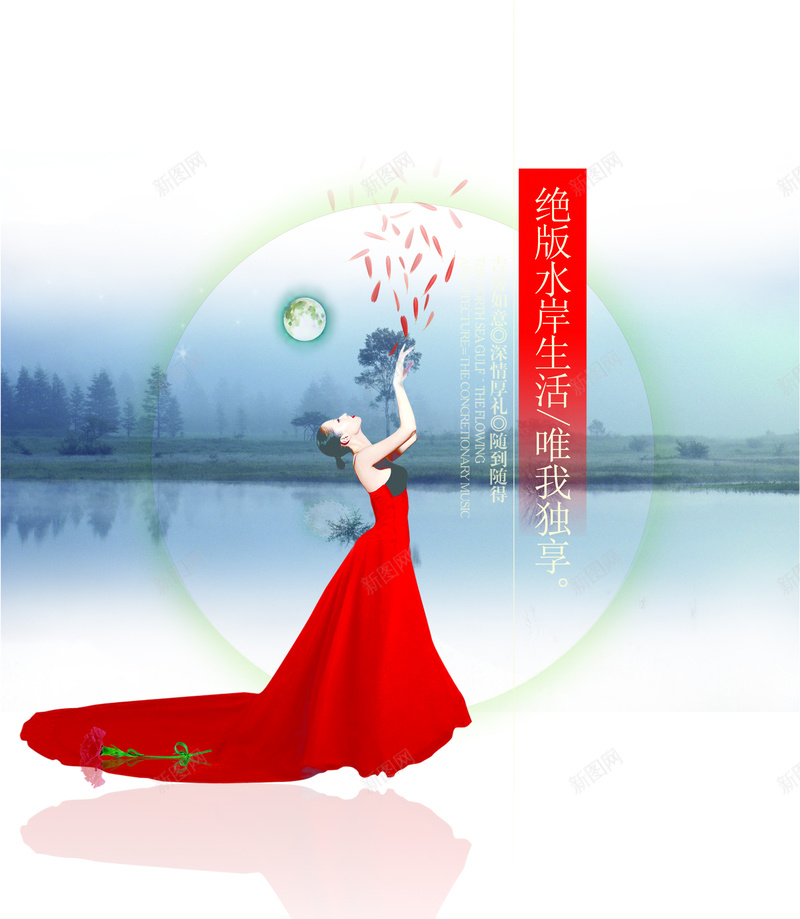 详情页psd设计背景_新图网 https://ixintu.com 家居 梦幻