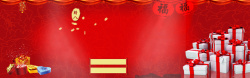 腊八温情红色节日腊八背景高清图片