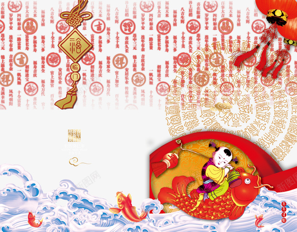 中国新年贺卡psd_新图网 https://ixintu.com 吉祥 新年 祝福 贺卡