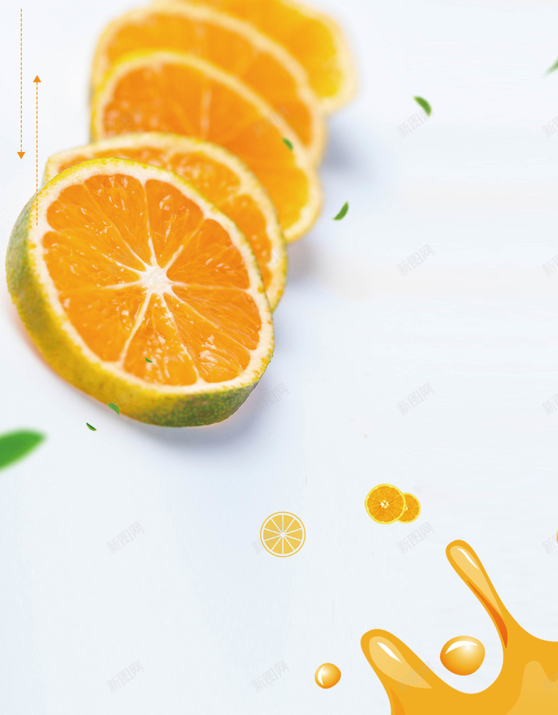 橙子美味水果广告jpg设计背景_新图网 https://ixintu.com 广告 橘子 橙子 水果 美味 促销 简约 纹理