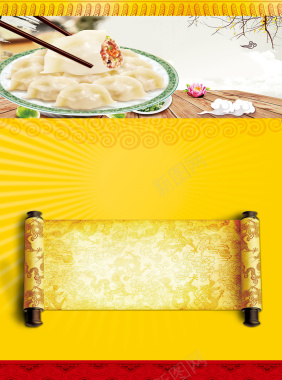 美味中国美食饺子店海报背景素材背景
