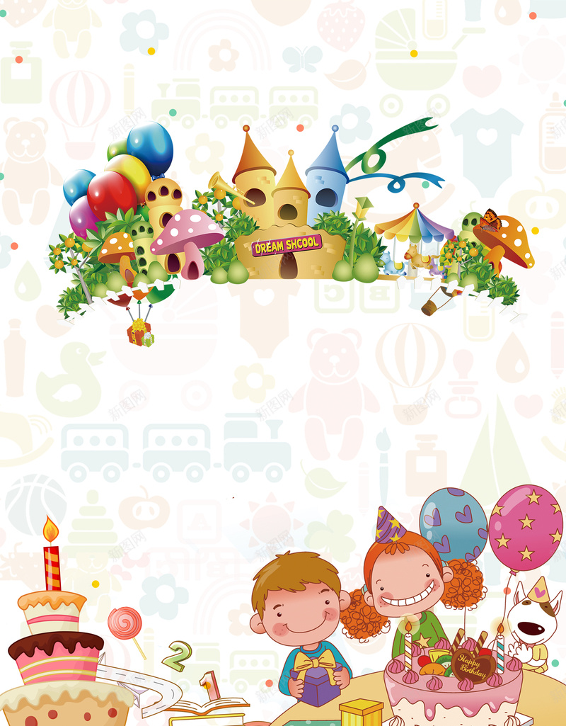 庆祝生日快乐海报背景psd设计背景_新图网 https://ixintu.com 卡通 可爱 庆祝 快乐 气球 海报 生日 童趣 素材 背景 蛋糕