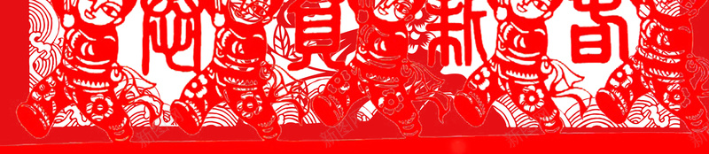 中式喜迎元旦跨年同欢海报背景psd_新图网 https://ixintu.com 中国风 中式 剪纸 喜迎元旦 大气 海报 灯笼 素材 红色 背景 跨年同欢 边框 鸡