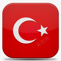 土耳其V7国旗图标png免抠素材_新图网 https://ixintu.com Turkey 土耳其