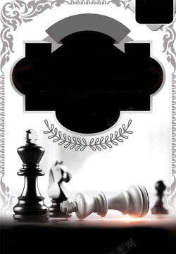 国际象棋海报黑白国际象棋广告海报背景高清图片
