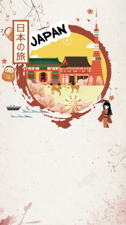 日本旅游广告日本创意旅游H5高清图片