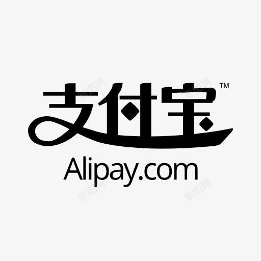 alipay支付宝logo标志图标png_新图网 https://ixintu.com 支付宝
