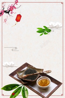 黑茶展板黑茶文化中国风宣传推广高清图片