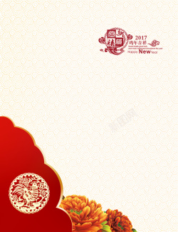 2017幸福2017鸡年大吉春节背景素材高清图片