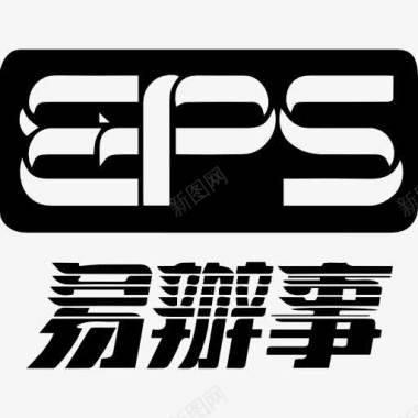 EPS支付图标图标