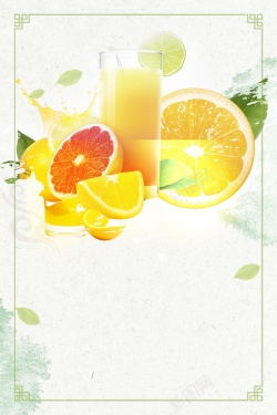橘汁鲜橙榨汁小清新果汁高清图片
