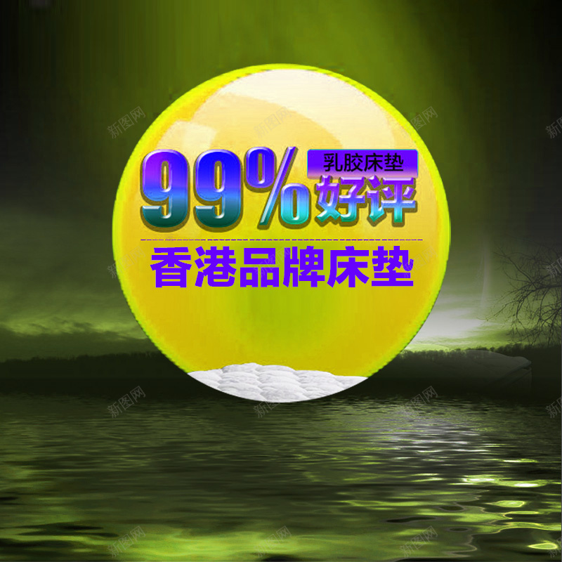 节日促销模板psd设计背景_新图网 https://ixintu.com 节日 促销 大海 主图 激情 狂欢