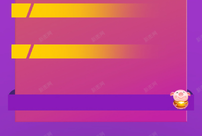 粉紫色活动背景金币jpg设计背景_新图网 https://ixintu.com 紫色背景 金币 活动 简约 促销