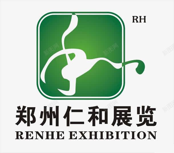 郑州仁和展览标志图标png_新图网 https://ixintu.com logo 仁和 展览标志 郑州