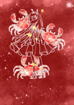 巨蟹座海报巨蟹座星座背景高清图片
