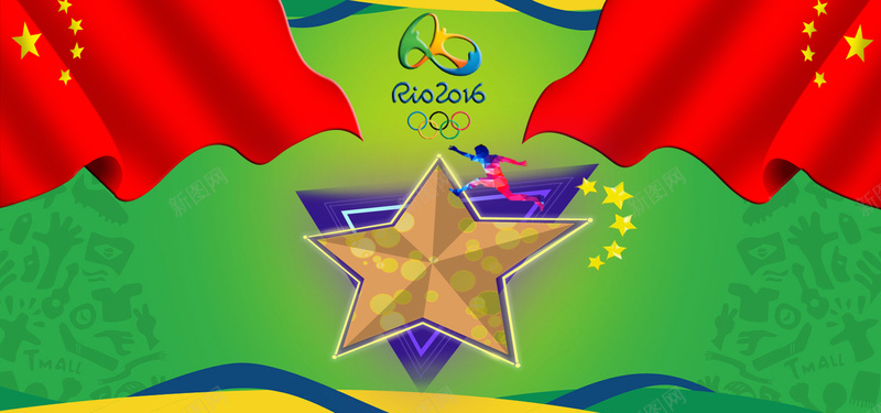 奥运会主题海报背景