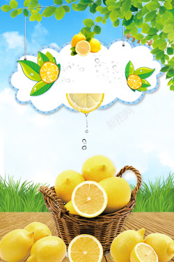高清柠檬清新柠檬促销海报高清图片