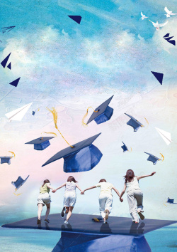 毕业季毕业季的海报设计高清图片