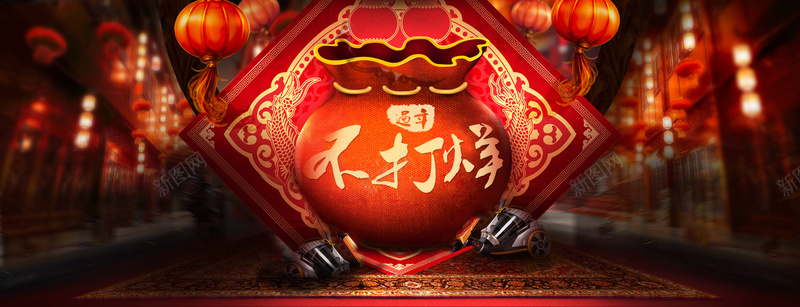 新年banner背景