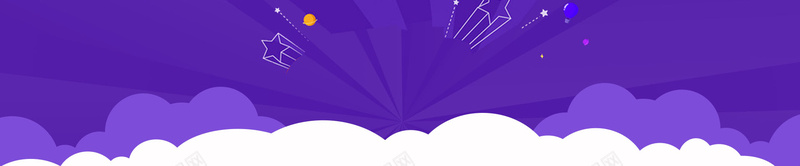 紫色平面banner背景psd设计背景_新图网 https://ixintu.com 紫色背景 光束 小元素 云朵 圆 渐变 PSD 平面海报 模板 我已经是条咸鱼了