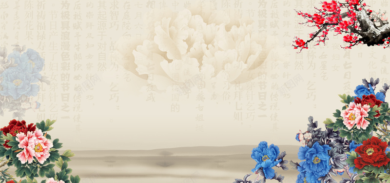 春节贺卡背景图背景